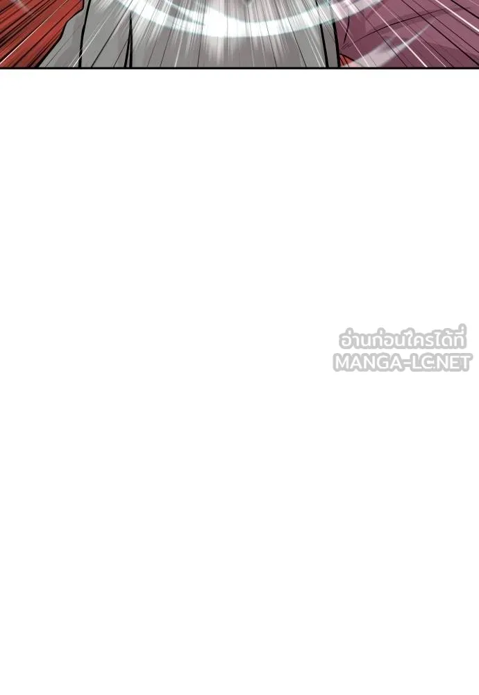 หลานอัจฉริยะ ตอนที่ 29 รูปที่ 89