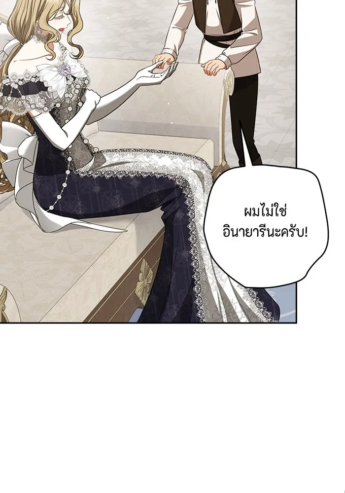 ละครชีวิตลิขิตรัก ตอนที่ 25 รูปที่ 88