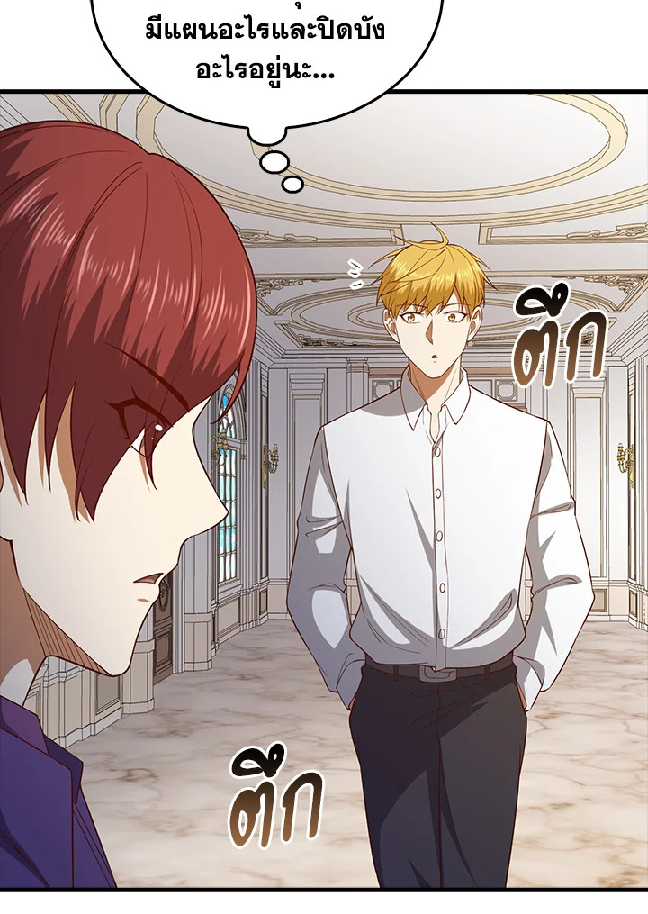 Manga-lc-com อ่านมังงะ อ่านการ์ตูน ออนไลน์ ฟรี The Lord of Coins ตอนที่ 1 2 3 4 5 6 7 8 9 10 11 12 13 14 ฟรี ไม่มีโฆษณา Manga-lc - อ่าน มังงะ อ่าน การ์ตูน ออนไลน์ อ่านมังงะ ฟรี