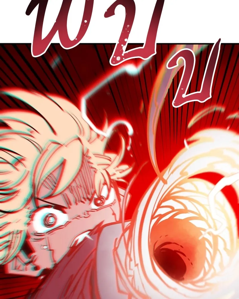 Player ตอนที่ 148 รูปที่ 26