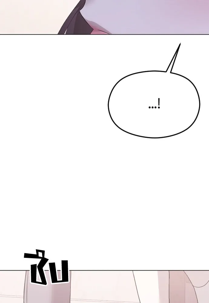 วิธีหนีตายจากนิยายโรคจิต ตอนที่ 37 รูปที่ 106