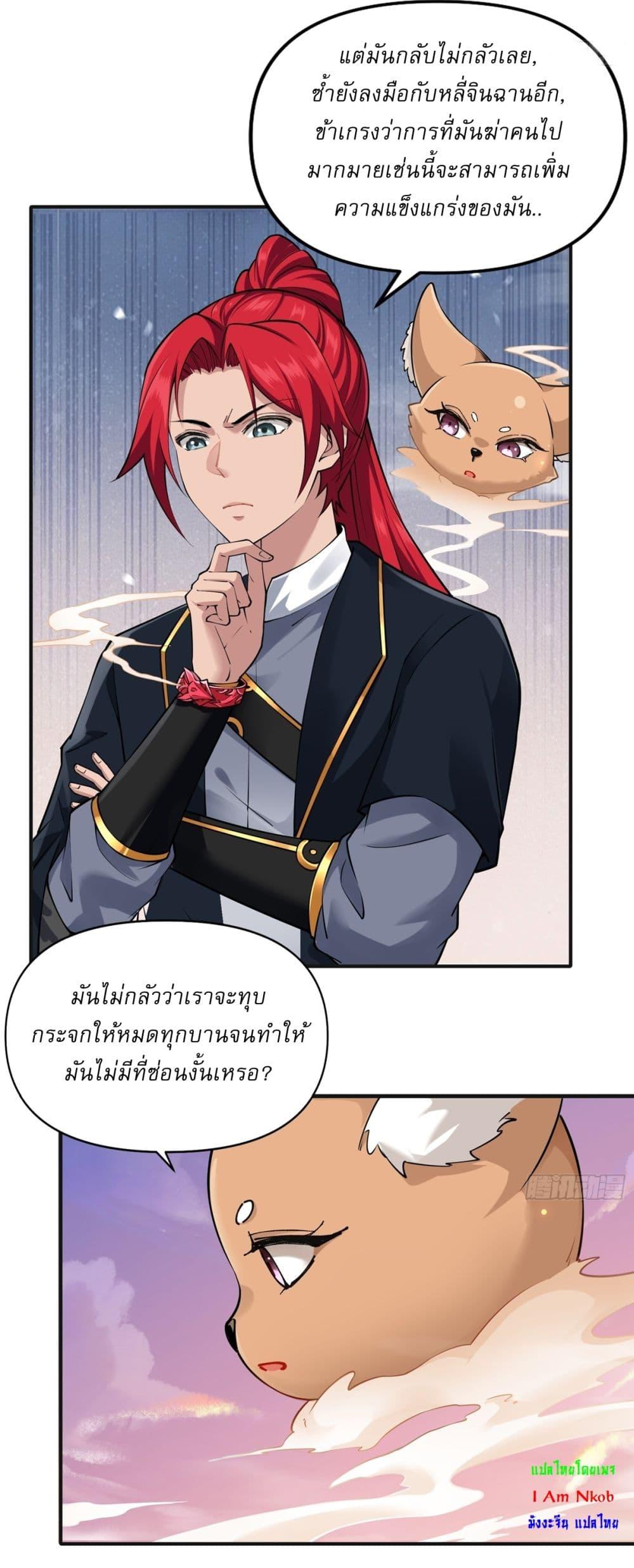 Manga-lc-com อ่านมังงะ อ่านการ์ตูน ออนไลน์ ฟรี Traveling Through Time and Space to Become an Unlucky NPC I Have a Wife to Protect Me ตอนที่ 1 2 3 4 5 6 7 8 9 10 11 12 13 14 ฟรี ไม่มีโฆษณา Manga-lc - อ่าน มังงะ อ่าน การ์ตูน ออนไลน์ อ่านมังงะ ฟรี