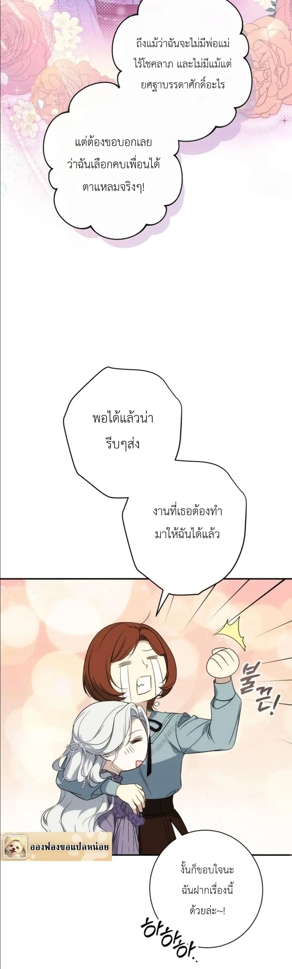 Manga-lc-com อ่านมังงะ อ่านการ์ตูน ออนไลน์ ฟรี Dating the Emperor in Secret, but I Don’t Know About It ตอนที่ 1 2 3 4 5 6 7 8 9 10 11 12 13 14 ฟรี ไม่มีโฆษณา Manga-lc - อ่าน มังงะ อ่าน การ์ตูน ออนไลน์ อ่านมังงะ ฟรี
