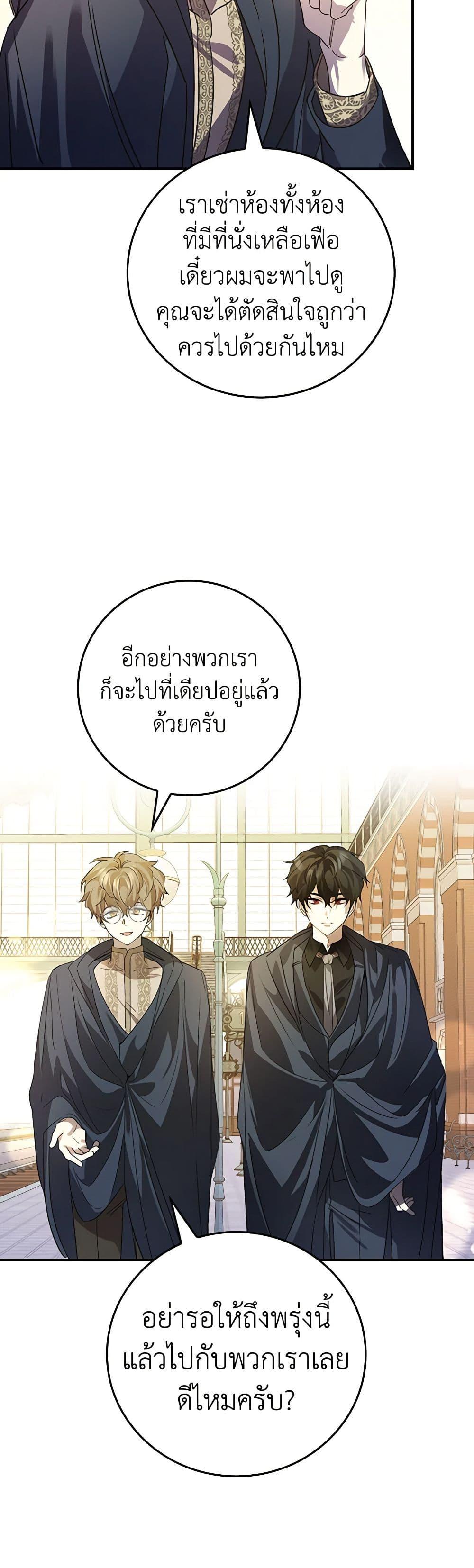 Manga-lc-com อ่านมังงะ อ่านการ์ตูน ออนไลน์ ฟรี The Perfect Plan for a Fairy-Tale Ending ตอนที่ 1 2 3 4 5 6 7 8 9 10 11 12 13 14 ฟรี ไม่มีโฆษณา Manga-lc - อ่าน มังงะ อ่าน การ์ตูน ออนไลน์ อ่านมังงะ ฟรี