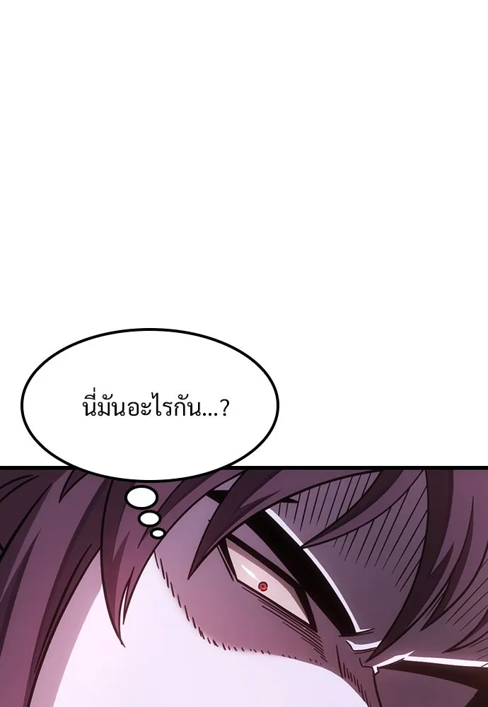 วิถีชาวนาของราชาปีศาจ ตอนที่ 2 รูปที่ 49