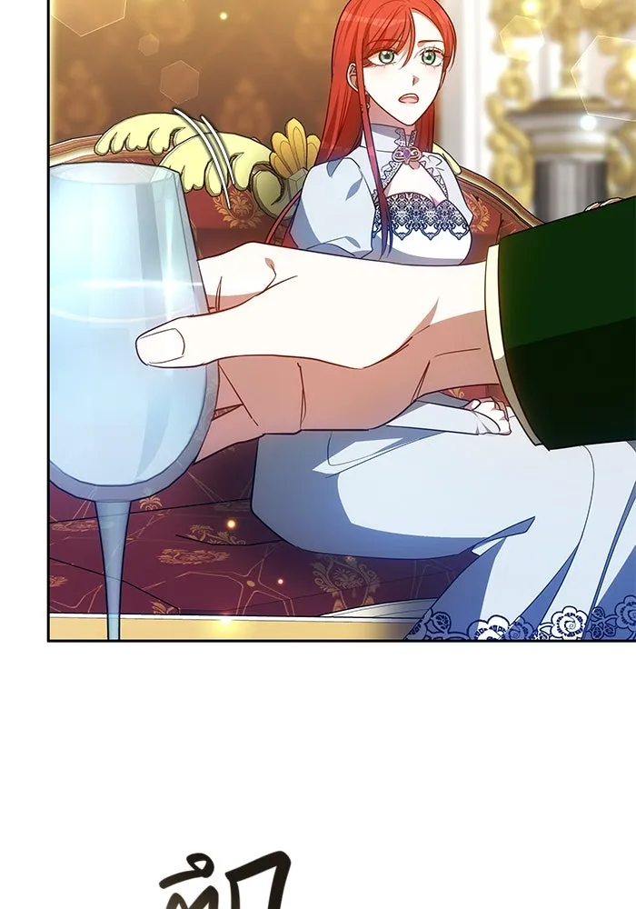 เหตุผลที่ฉันนอกใจ ตอนที่ 40 รูปที่ 79