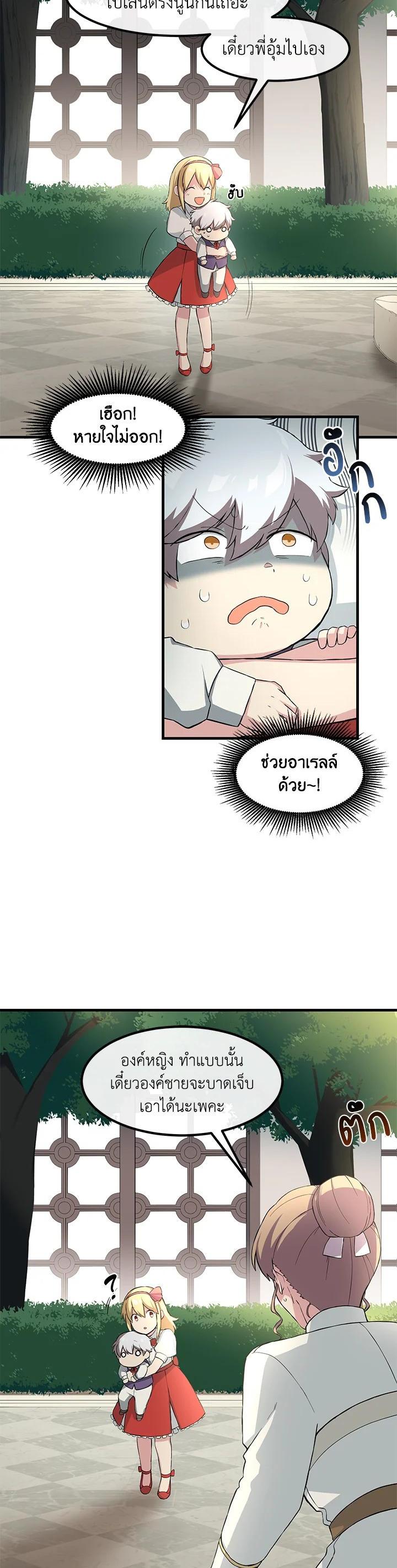 Manga-lc-com อ่านมังงะ อ่านการ์ตูน ออนไลน์ ฟรี How the Pro in His Past Life Sucks the Sweet Honey ตอนที่ 1 2 3 4 5 6 7 8 9 10 11 12 13 14 ฟรี ไม่มีโฆษณา Manga-lc - อ่าน มังงะ อ่าน การ์ตูน ออนไลน์ อ่านมังงะ ฟรี