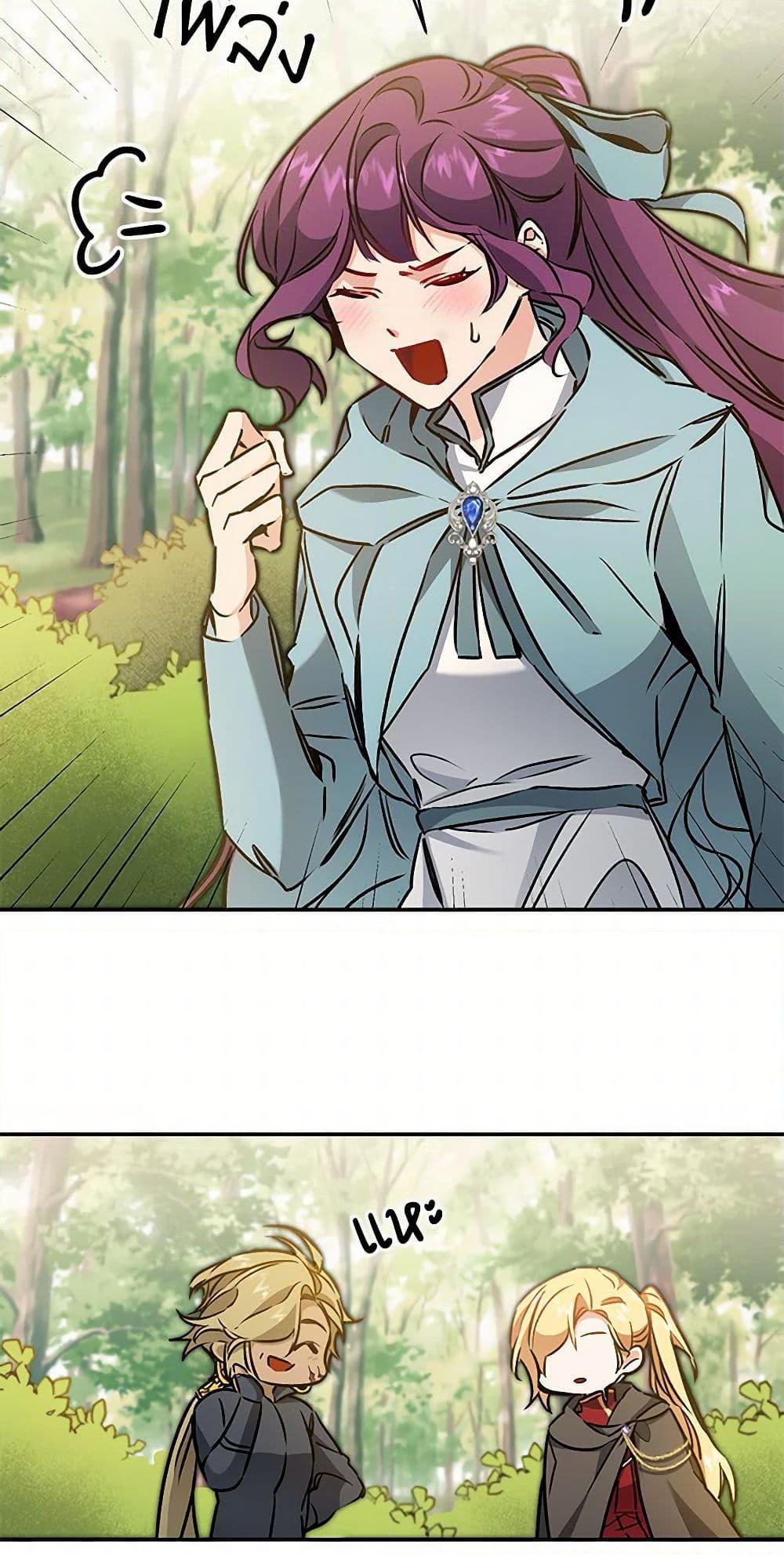 Manga-lc-com อ่านมังงะ อ่านการ์ตูน ออนไลน์ ฟรี I’ve Become the Villainous Empress of a Novel ตอนที่ 1 2 3 4 5 6 7 8 9 10 11 12 13 14 ฟรี ไม่มีโฆษณา Manga-lc - อ่าน มังงะ อ่าน การ์ตูน ออนไลน์ อ่านมังงะ ฟรี