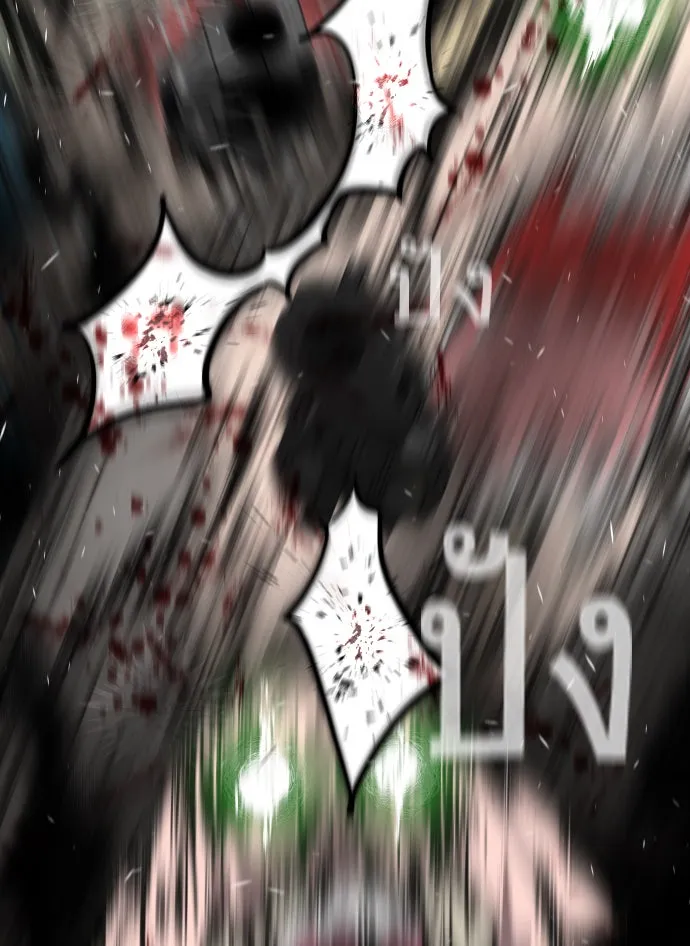 ยุคแห่งยอดมนุษย์ ตอนที่ 46 รูปที่ 100