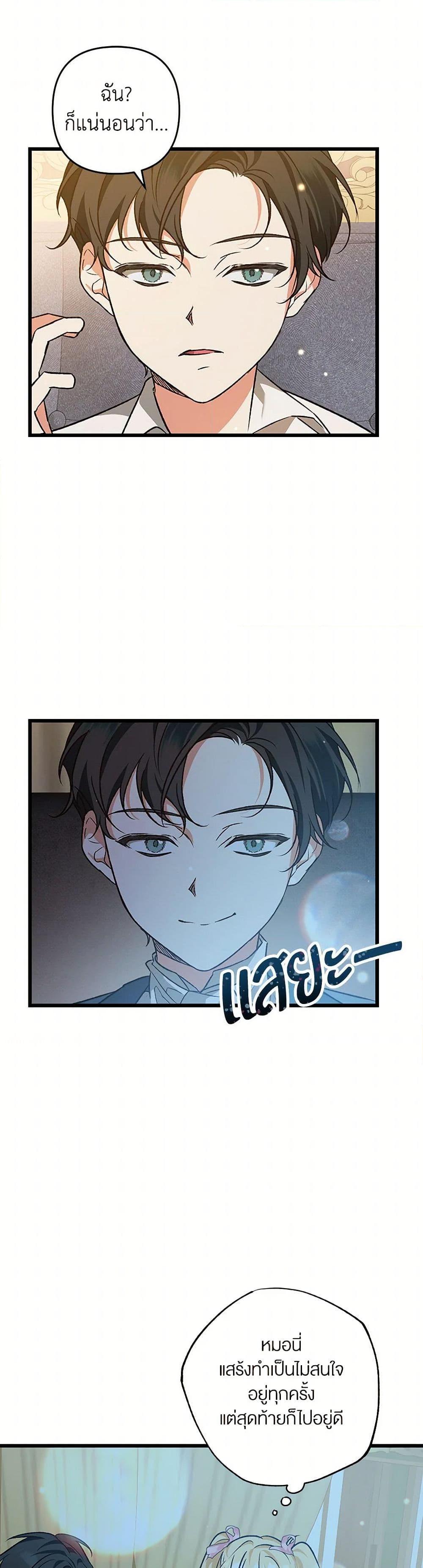 Manga-lc-com อ่านมังงะ อ่านการ์ตูน ออนไลน์ ฟรี The Male Lead Proposed to Me ตอนที่ 1 2 3 4 5 6 7 8 9 10 11 12 13 14 ฟรี ไม่มีโฆษณา Manga-lc - อ่าน มังงะ อ่าน การ์ตูน ออนไลน์ อ่านมังงะ ฟรี