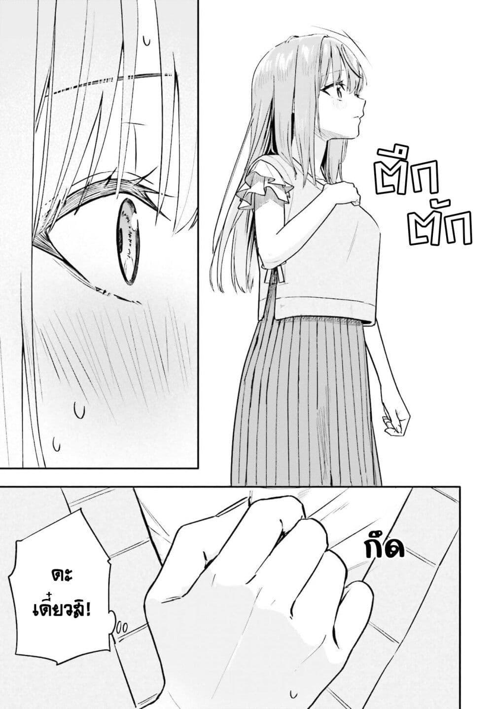 Manga-lc-com อ่านมังงะ อ่านการ์ตูน ออนไลน์ ฟรี Kaji Daikou no Arubaito wo Hajimetara Gakuen Ichi no Bishoujo no Kazoku ni Kiniirarechaimashita ตอนที่ 1 2 3 4 5 6 7 8 9 10 11 12 13 14 ฟรี ไม่มีโฆษณา Manga-lc - อ่าน มังงะ อ่าน การ์ตูน ออนไลน์ อ่านมังงะ ฟรี