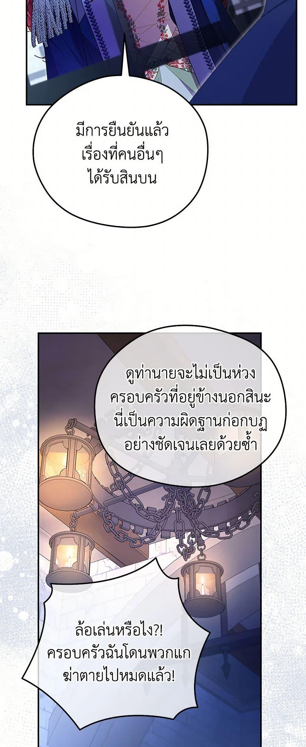 Manga-lc-com อ่านมังงะ อ่านการ์ตูน ออนไลน์ ฟรี The Villainess Captured the Grand Duke ตอนที่ 1 2 3 4 5 6 7 8 9 10 11 12 13 14 ฟรี ไม่มีโฆษณา Manga-lc - อ่าน มังงะ อ่าน การ์ตูน ออนไลน์ อ่านมังงะ ฟรี