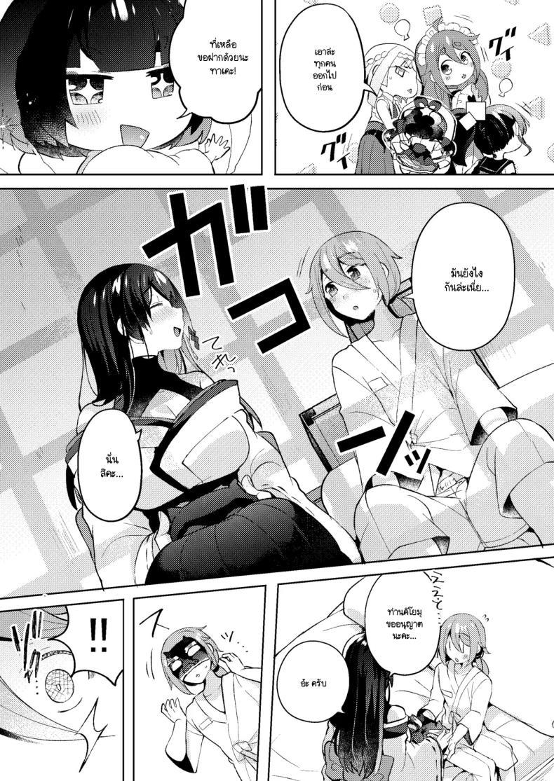 Doujin-Lc- อ่าน โดจิน มังฮวา เกาหลี ญี่ปุ่น จีน แปลไทย ล้างมลทิน [Pori ero (Uzukinoko) ] otona no o sōji ตอนที่ 1 2 3 4 5 6 7 8 9 10 11 12 13 14 ฟรี ไม่มีโฆษณา อ่าน โดจิน Manhwa เกาหลี ญี่ปุ่น จีน เรามีครบ คัดมาให้เน้นๆ โดจิน 18+ รับประกันความฟินโดย  Doujin Lc