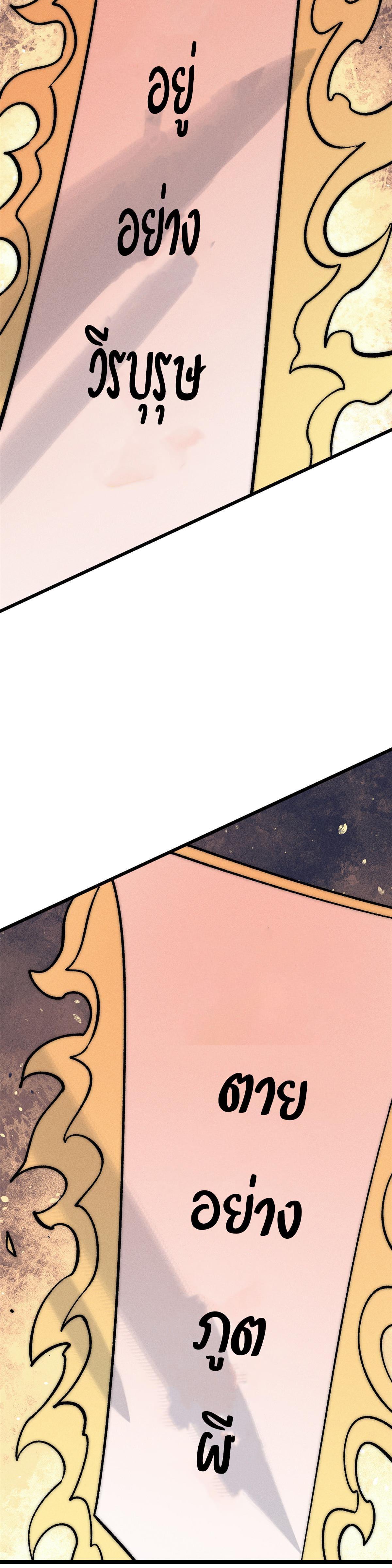 Manga-lc-com อ่านมังงะ อ่านการ์ตูน ออนไลน์ ฟรี All Hail the Sect Leader ตอนที่ 1 2 3 4 5 6 7 8 9 10 11 12 13 14 ฟรี ไม่มีโฆษณา Manga-lc - อ่าน มังงะ อ่าน การ์ตูน ออนไลน์ อ่านมังงะ ฟรี