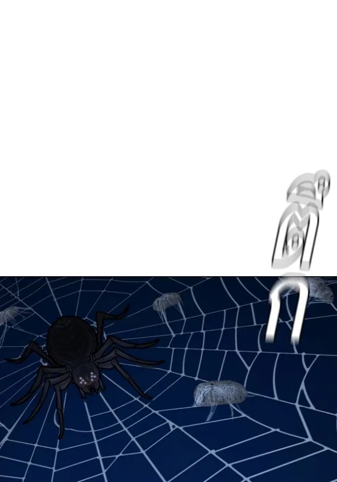 reality quest ตอนที่ 141 รูปที่ 134