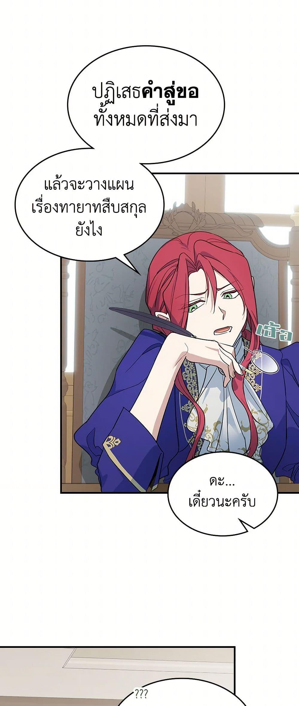 Manga-lc-com อ่านมังงะ อ่านการ์ตูน ออนไลน์ ฟรี The Lady and the Beast ตอนที่ 1 2 3 4 5 6 7 8 9 10 11 12 13 14 ฟรี ไม่มีโฆษณา Manga-lc - อ่าน มังงะ อ่าน การ์ตูน ออนไลน์ อ่านมังงะ ฟรี