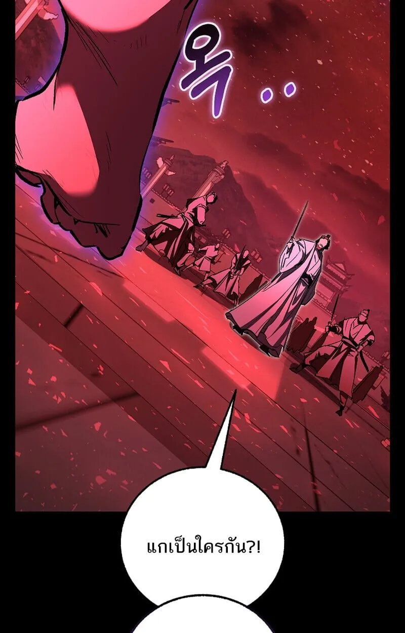 Childhood Friend of the Zenith สหายว_ยเยาว_ของข_าแข_งแกร_งท_ส_ดในใต_หล_า ตอนที่ ตอนที่ 68 รูปที่ 28