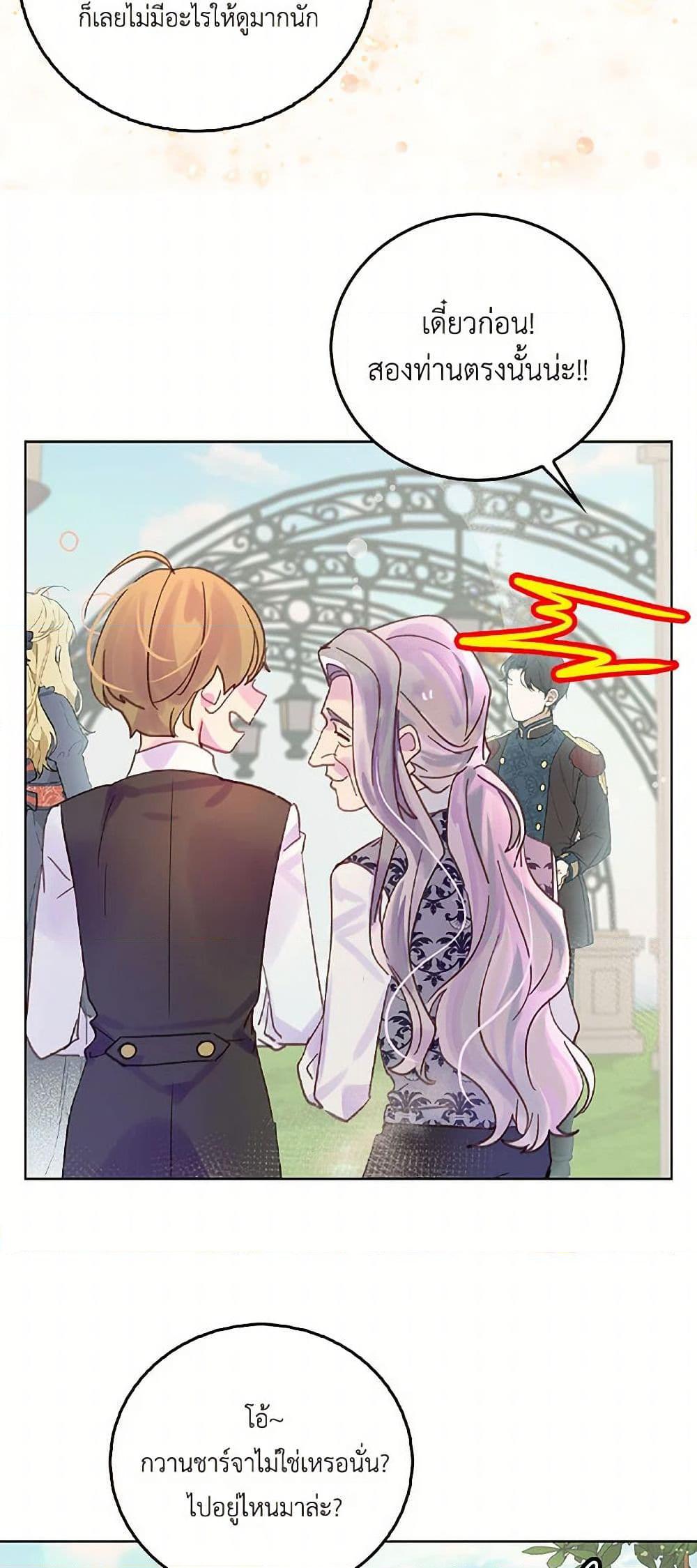 Manga-lc-com อ่านมังงะ อ่านการ์ตูน ออนไลน์ ฟรี Miss Not-So Sidekick ตอนที่ 1 2 3 4 5 6 7 8 9 10 11 12 13 14 ฟรี ไม่มีโฆษณา Manga-lc - อ่าน มังงะ อ่าน การ์ตูน ออนไลน์ อ่านมังงะ ฟรี