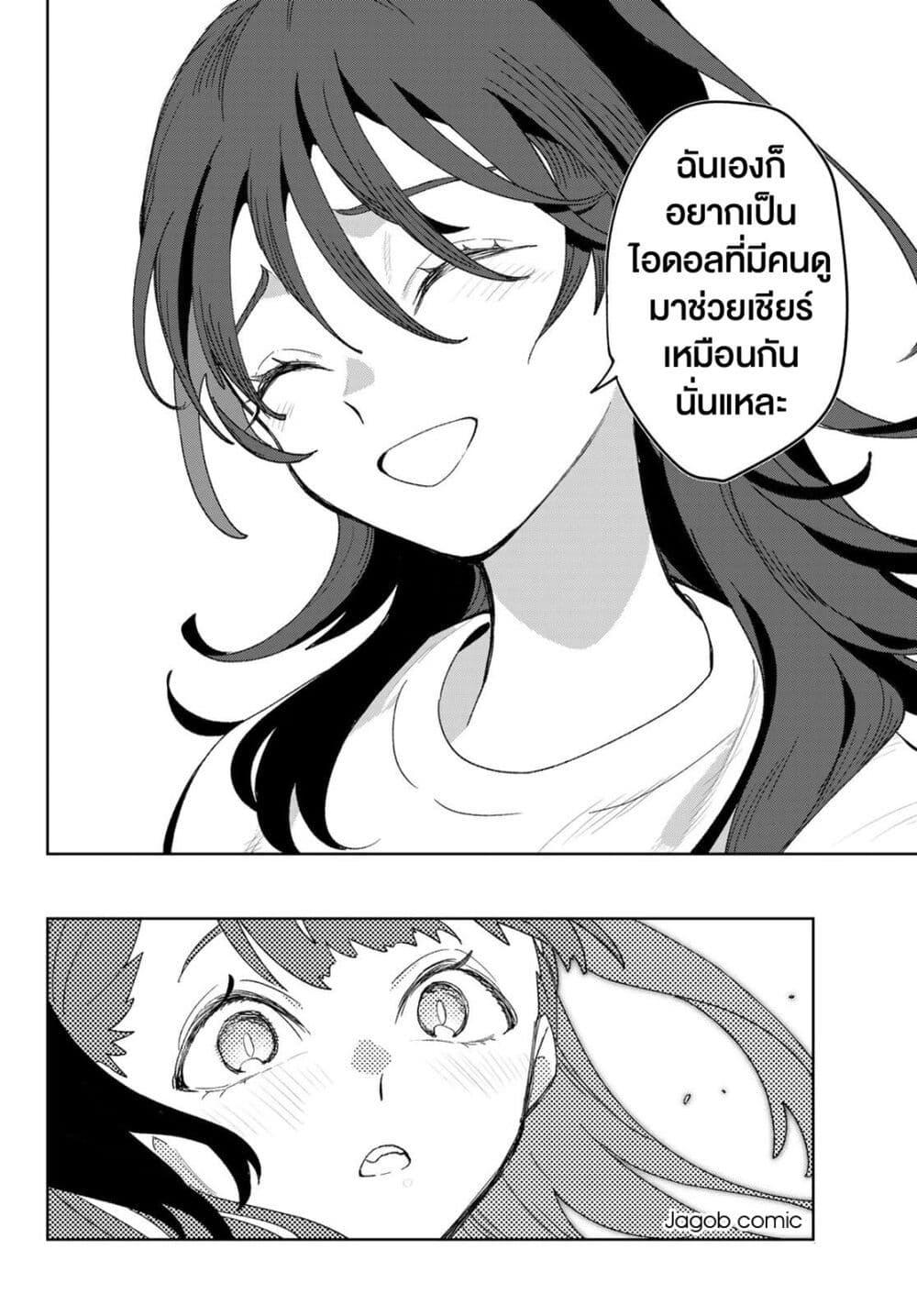 Manga-lc-com อ่านมังงะ อ่านการ์ตูน ออนไลน์ ฟรี Idolatry ตอนที่ 1 2 3 4 5 6 7 8 9 10 11 12 13 14 ฟรี ไม่มีโฆษณา Manga-lc - อ่าน มังงะ อ่าน การ์ตูน ออนไลน์ อ่านมังงะ ฟรี