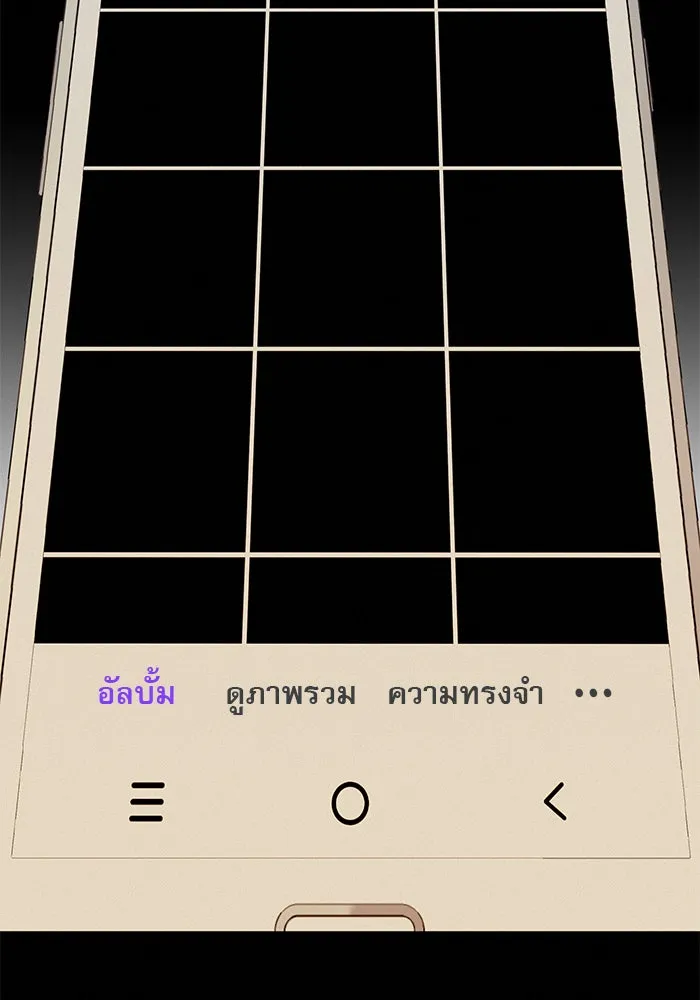 ปฏิบัติการรักวุ่นหัวใจ ตอนที่ 20 รูปที่ 25