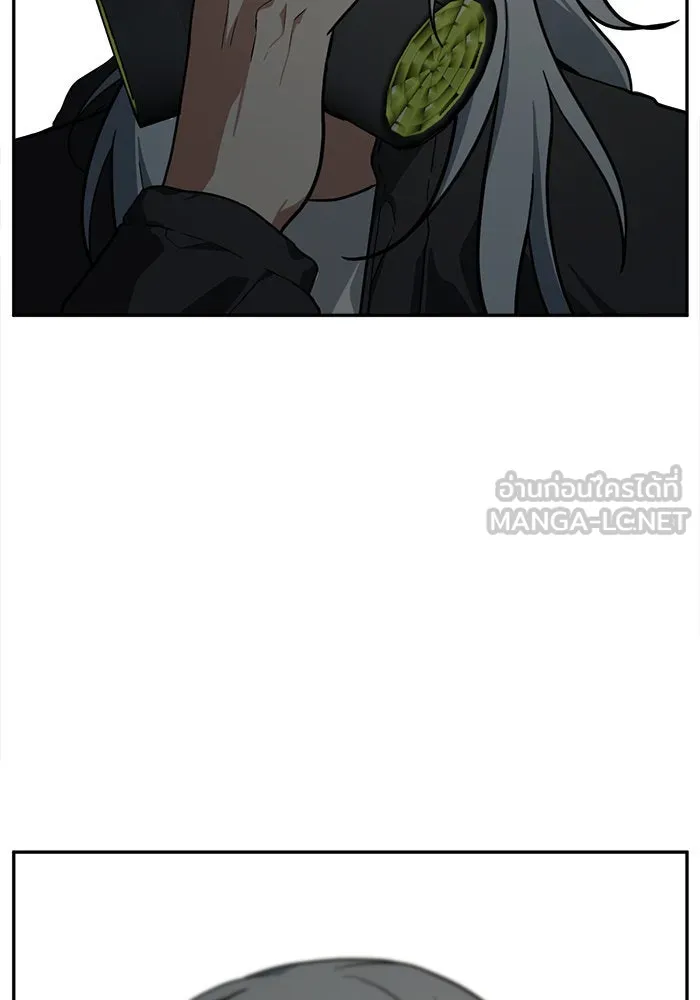 ช่วยเปลี่ยนฉันที ตอนที่ 41. แบซอนจู 7 รูปที่ 18