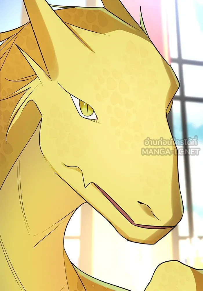 อะคาเดมีนี้เห็นทีจะเจ๊ง ตอนที่ 44 รูปที่ 51