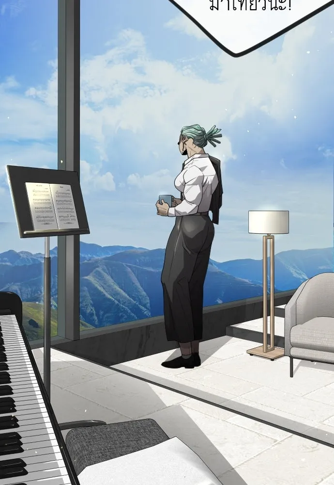 ยุคแห่งยอดมนุษย์ ตอนที่ 95 รูปที่ 55