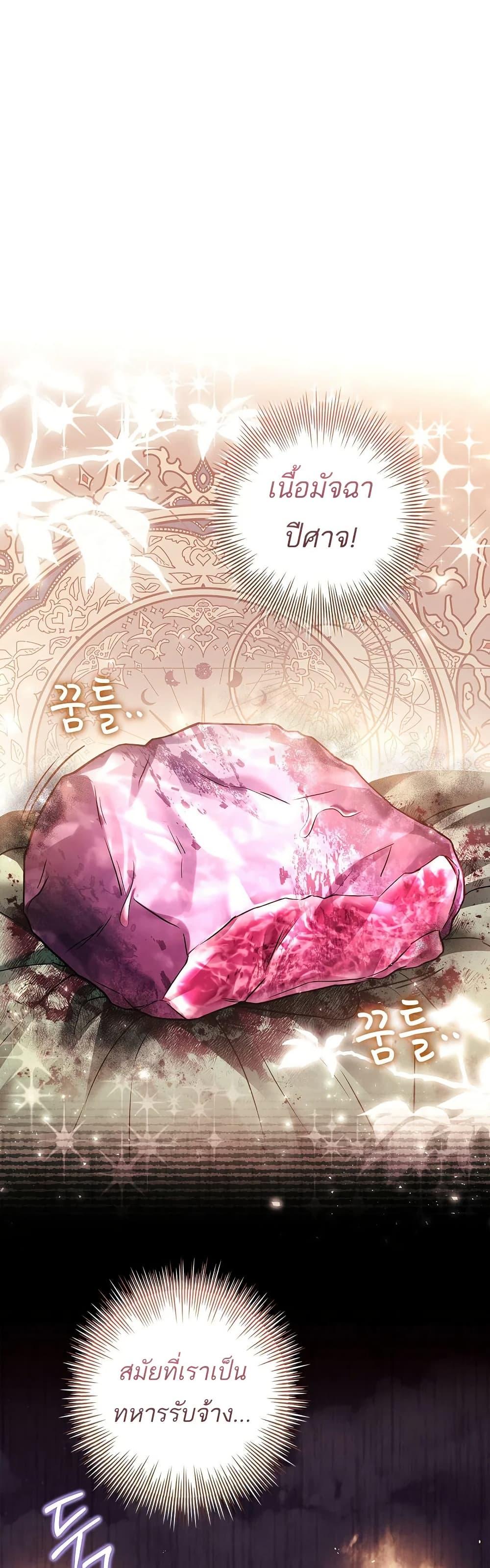 Manga-lc-com อ่านมังงะ อ่านการ์ตูน ออนไลน์ ฟรี Honey, Why Can’t We Get a Divorce ตอนที่ 1 2 3 4 5 6 7 8 9 10 11 12 13 14 ฟรี ไม่มีโฆษณา Manga-lc - อ่าน มังงะ อ่าน การ์ตูน ออนไลน์ อ่านมังงะ ฟรี