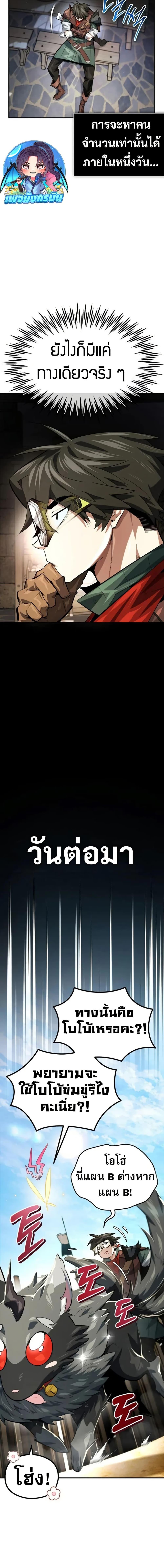 Manga-lc-com อ่านมังงะ อ่านการ์ตูน ออนไลน์ ฟรี There’s No Such Thing as a Bad Hero in the World ตอนที่ 1 2 3 4 5 6 7 8 9 10 11 12 13 14 ฟรี ไม่มีโฆษณา Manga-lc - อ่าน มังงะ อ่าน การ์ตูน ออนไลน์ อ่านมังงะ ฟรี