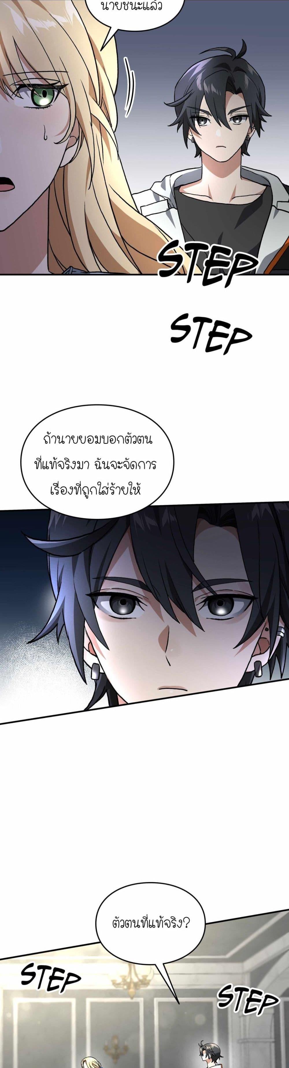 Manga-lc-com อ่านมังงะ อ่านการ์ตูน ออนไลน์ ฟรี How I Became an SSS Rank Delivery Hunter ตอนที่ 1 2 3 4 5 6 7 8 9 10 11 12 13 14 ฟรี ไม่มีโฆษณา Manga-lc - อ่าน มังงะ อ่าน การ์ตูน ออนไลน์ อ่านมังงะ ฟรี