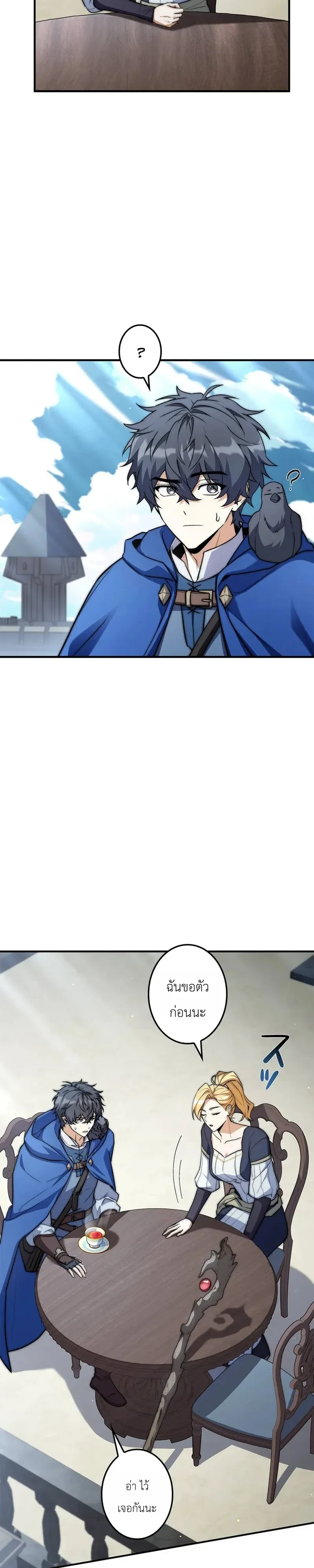 Manga-lc-com อ่านมังงะ อ่านการ์ตูน ออนไลน์ ฟรี I Became a Wizard in a Medieval Fantasy World พลิกชีวิตจอมเว ตอนที่ 1 2 3 4 5 6 7 8 9 10 11 12 13 14 ฟรี ไม่มีโฆษณา Manga-lc - อ่าน มังงะ อ่าน การ์ตูน ออนไลน์ อ่านมังงะ ฟรี