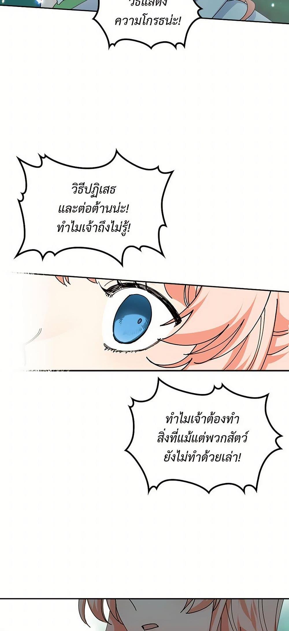 Manga-lc-com อ่านมังงะ อ่านการ์ตูน ออนไลน์ ฟรี The Antagonist’s Pet ตอนที่ 1 2 3 4 5 6 7 8 9 10 11 12 13 14 ฟรี ไม่มีโฆษณา Manga-lc - อ่าน มังงะ อ่าน การ์ตูน ออนไลน์ อ่านมังงะ ฟรี