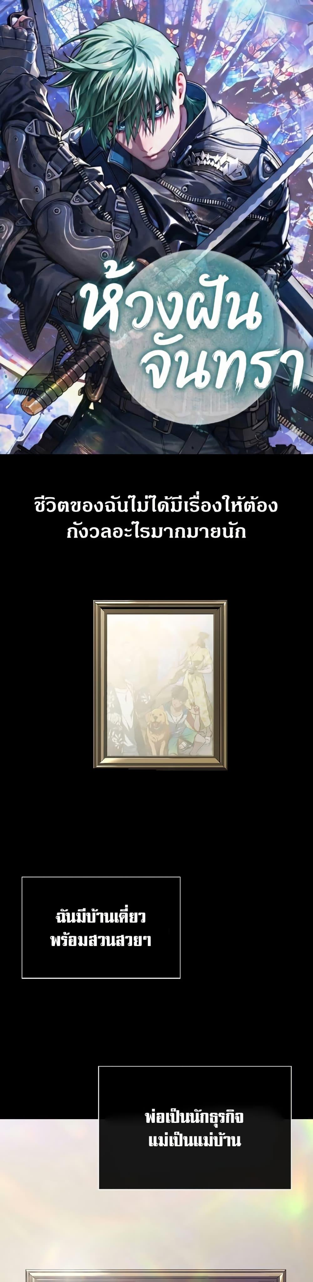 Manga-lc-com อ่านมังงะ อ่านการ์ตูน ออนไลน์ ฟรี Reveries of the Moonlight ตอนที่ 1 2 3 4 5 6 7 8 9 10 11 12 13 14 ฟรี ไม่มีโฆษณา Manga-lc - อ่าน มังงะ อ่าน การ์ตูน ออนไลน์ อ่านมังงะ ฟรี