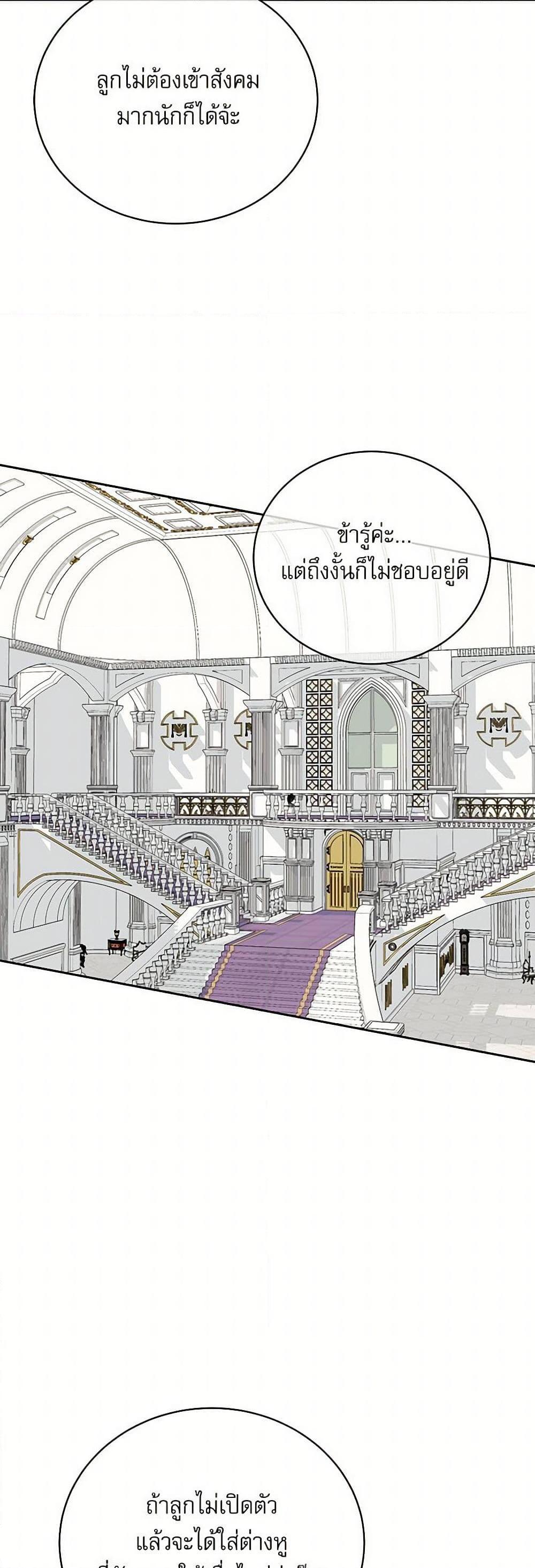 Manga-lc-com อ่านมังงะ อ่านการ์ตูน ออนไลน์ ฟรี Reborn as a Character That Never Existed ตอนที่ 1 2 3 4 5 6 7 8 9 10 11 12 13 14 ฟรี ไม่มีโฆษณา Manga-lc - อ่าน มังงะ อ่าน การ์ตูน ออนไลน์ อ่านมังงะ ฟรี