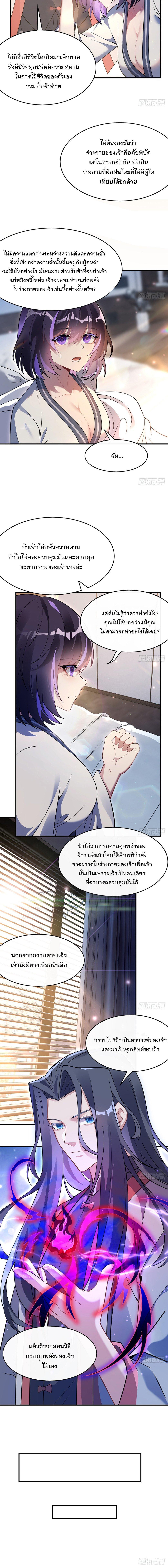 Manga-lc-com อ่านมังงะ อ่านการ์ตูน ออนไลน์ ฟรี My Female Disciples are all Future Masters of the Heavens ตอนที่ 1 2 3 4 5 6 7 8 9 10 11 12 13 14 ฟรี ไม่มีโฆษณา Manga-lc - อ่าน มังงะ อ่าน การ์ตูน ออนไลน์ อ่านมังงะ ฟรี