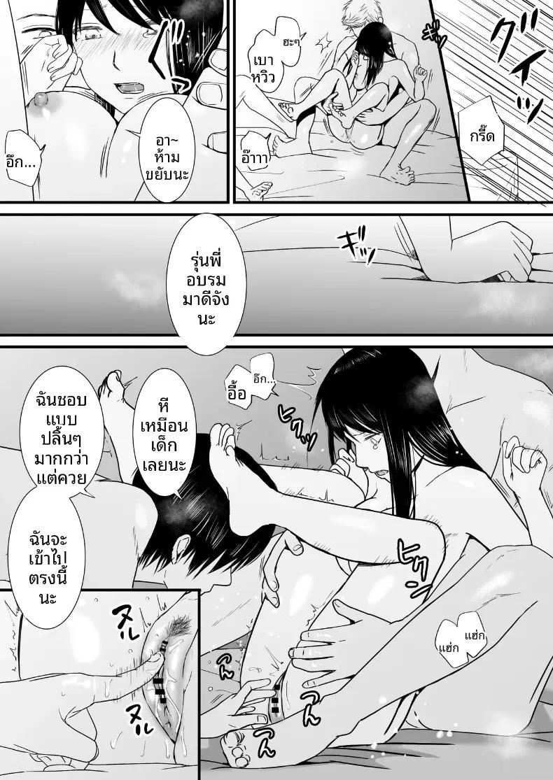 Doujin-Lc- อ่าน โดจิน มังฮวา เกาหลี ญี่ปุ่น จีน แปลไทย ความสัมพันธ์ที่ไม่ชัดเจน [Tsukuyomi] ตอนที่ 1 2 3 4 5 6 7 8 9 10 11 12 13 14 ฟรี ไม่มีโฆษณา อ่าน โดจิน Manhwa เกาหลี ญี่ปุ่น จีน เรามีครบ คัดมาให้เน้นๆ โดจิน 18+ รับประกันความฟินโดย  Doujin Lc