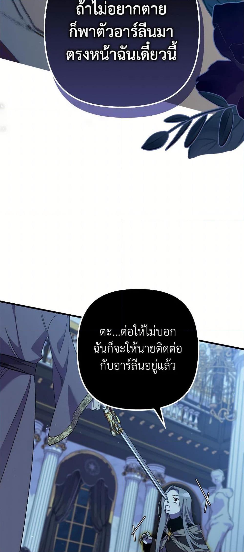 Manga-lc-com อ่านมังงะ อ่านการ์ตูน ออนไลน์ ฟรี I’m Dead, But the Hero Went Crazy ตอนที่ 1 2 3 4 5 6 7 8 9 10 11 12 13 14 ฟรี ไม่มีโฆษณา Manga-lc - อ่าน มังงะ อ่าน การ์ตูน ออนไลน์ อ่านมังงะ ฟรี