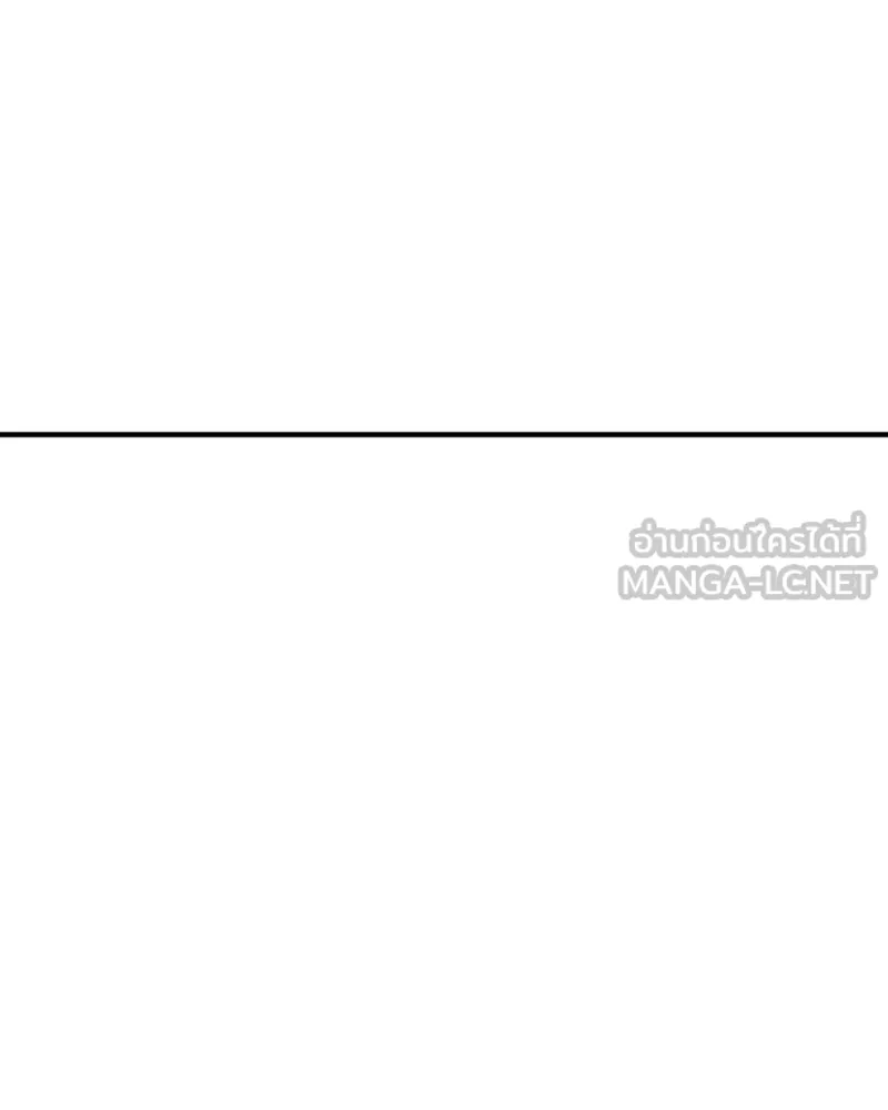 Player ตอนที่ 146 รูปที่ 60
