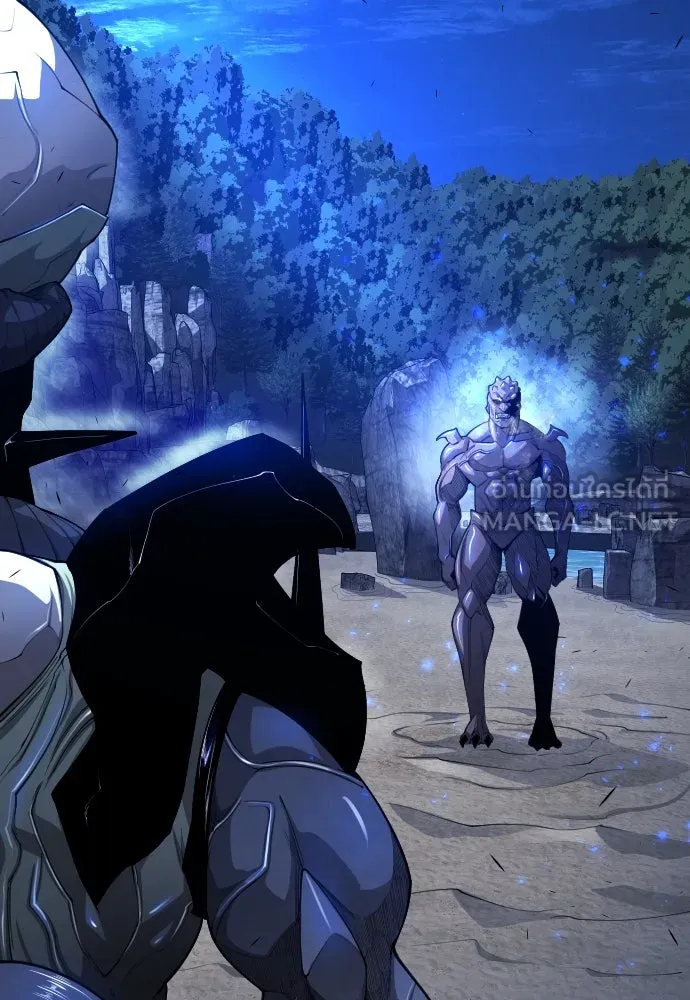 ยุคแห่งยอดมนุษย์ ตอนที่ 67 รูปที่ 54