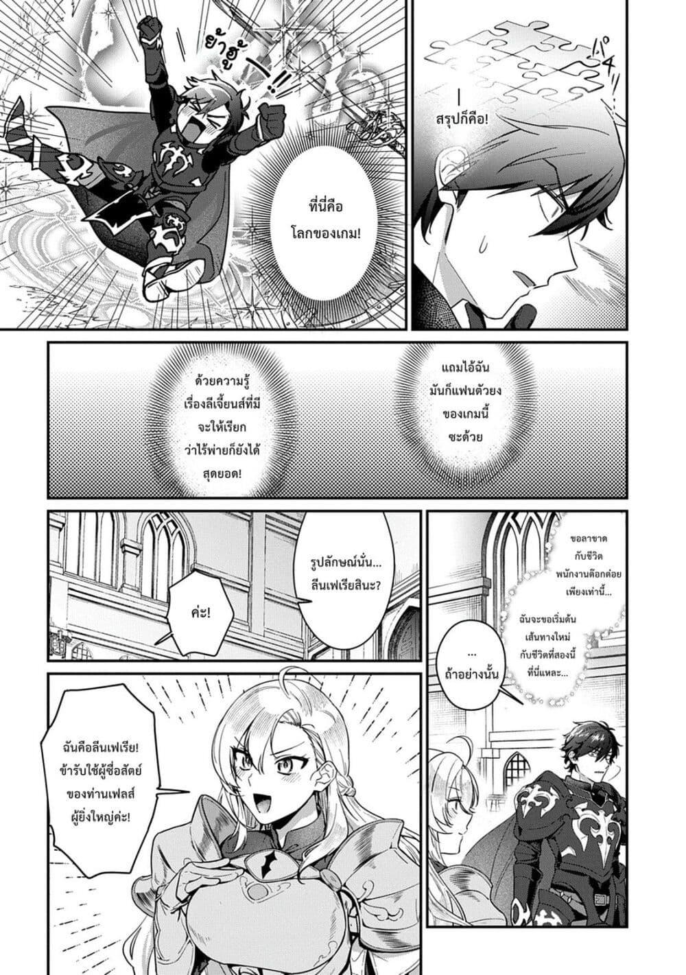 Manga-lc-com อ่านมังงะ อ่านการ์ตูน ออนไลน์ ฟรี Haou ni Natte kara Isekai ni Kite Shimatta! ~Edit shita Game Character-tachi to Isekai o Juurin suru Ore Haou~ ตอนที่ 1 2 3 4 5 6 7 8 9 10 11 12 13 14 ฟรี ไม่มีโฆษณา Manga-lc - อ่าน มังงะ อ่าน การ์ตูน ออนไลน์ อ่านมังงะ ฟรี