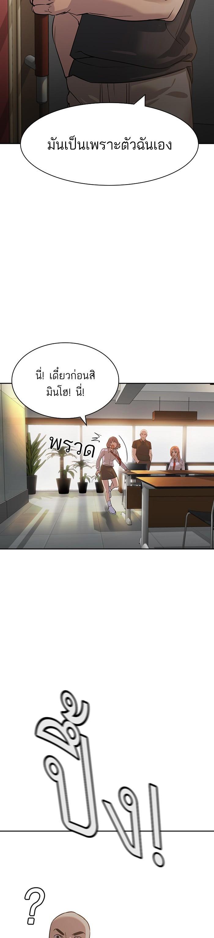 Manga-lc-com อ่านมังงะ อ่านการ์ตูน ออนไลน์ ฟรี The World Is Money and Power กลโกงโลกพนัน ตอนที่ 1 2 3 4 5 6 7 8 9 10 11 12 13 14 ฟรี ไม่มีโฆษณา Manga-lc - อ่าน มังงะ อ่าน การ์ตูน ออนไลน์ อ่านมังงะ ฟรี