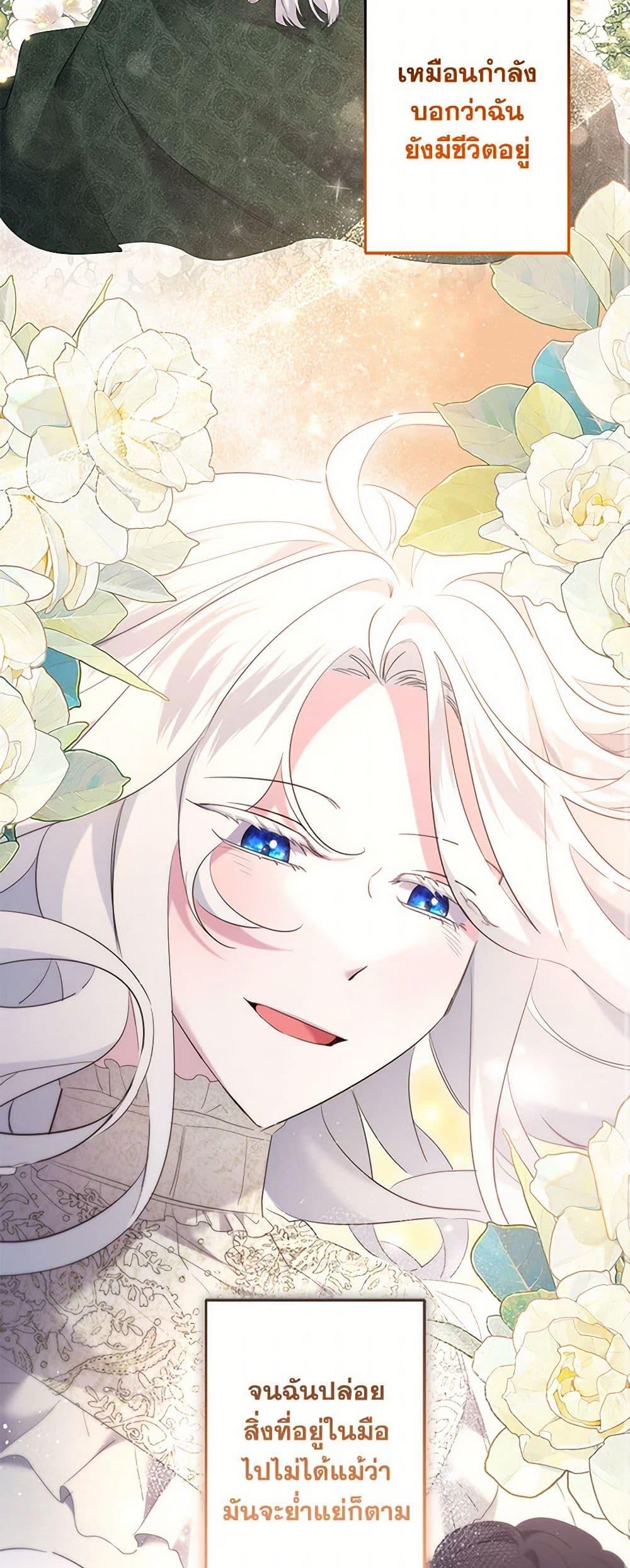 Manga-lc-com อ่านมังงะ อ่านการ์ตูน ออนไลน์ ฟรี I Need to Raise My Sister Right ตอนที่ 1 2 3 4 5 6 7 8 9 10 11 12 13 14 ฟรี ไม่มีโฆษณา Manga-lc - อ่าน มังงะ อ่าน การ์ตูน ออนไลน์ อ่านมังงะ ฟรี