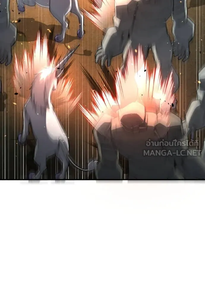 อัจฉริยะนอกคอก ตอนที่ 127 รูปที่ 113