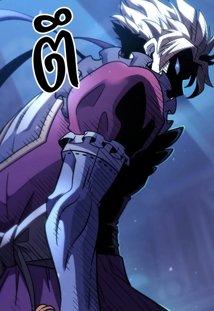 วิถีชาวนาของราชาปีศาจ ตอนที่ 1 รูปที่ 53