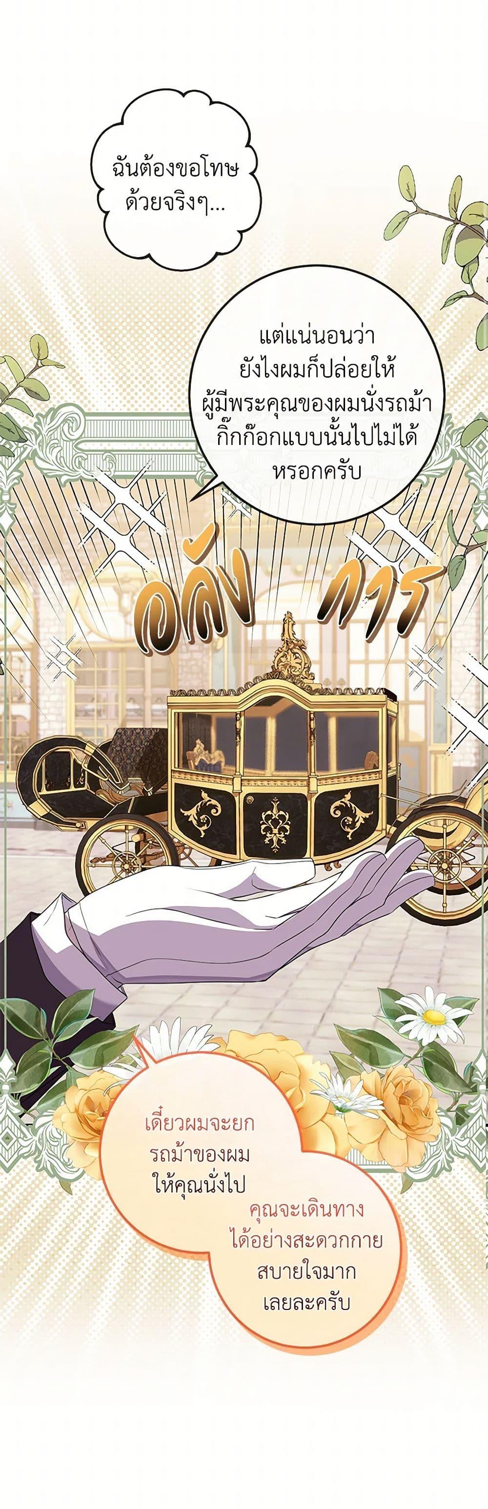 Manga-lc-com อ่านมังงะ อ่านการ์ตูน ออนไลน์ ฟรี Move, I’m Deciding the Ending! ตอนที่ 1 2 3 4 5 6 7 8 9 10 11 12 13 14 ฟรี ไม่มีโฆษณา Manga-lc - อ่าน มังงะ อ่าน การ์ตูน ออนไลน์ อ่านมังงะ ฟรี