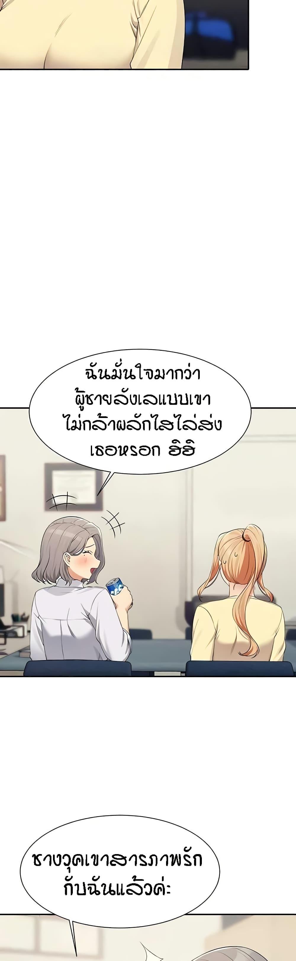 Doujin-Lc- อ่าน โดจิน มังฮวา เกาหลี ญี่ปุ่น จีน แปลไทย Is There No Goddess in My College ตอนที่ 1 2 3 4 5 6 7 8 9 10 11 12 13 14 ฟรี ไม่มีโฆษณา อ่าน โดจิน Manhwa เกาหลี ญี่ปุ่น จีน เรามีครบ คัดมาให้เน้นๆ โดจิน 18+ รับประกันความฟินโดย  Doujin Lc