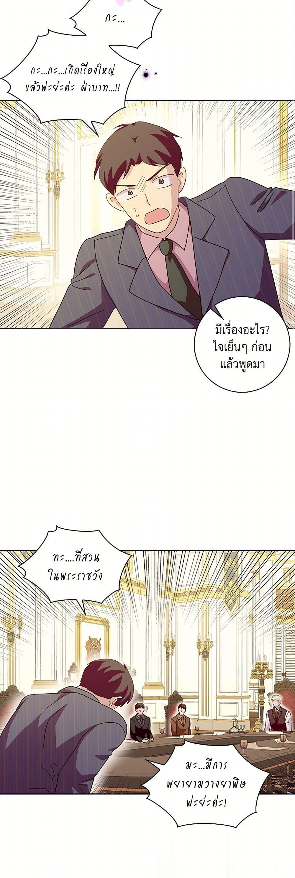 Manga-lc-com อ่านมังงะ อ่านการ์ตูน ออนไลน์ ฟรี When I Quit Being A Wicked Mother-in-law, Everyone Became Obsessed With Me ตอนที่ 1 2 3 4 5 6 7 8 9 10 11 12 13 14 ฟรี ไม่มีโฆษณา Manga-lc - อ่าน มังงะ อ่าน การ์ตูน ออนไลน์ อ่านมังงะ ฟรี