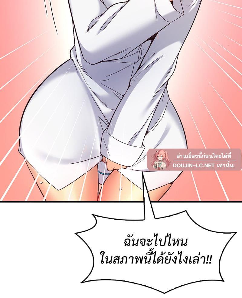Doujin-Lc- อ่าน โดจิน มังฮวา เกาหลี ญี่ปุ่น จีน แปลไทย Playing On Hard Mode ตอนที่ 1 2 3 4 5 6 7 8 9 10 11 12 13 14 ฟรี ไม่มีโฆษณา อ่าน โดจิน Manhwa เกาหลี ญี่ปุ่น จีน เรามีครบ คัดมาให้เน้นๆ โดจิน 18+ รับประกันความฟินโดย  Doujin Lc