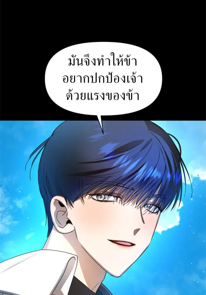 ชิงชีวิตพลิกลิขิตชะตา ตอนที่ 33. บางทีอาจจะได้เป็นภรรยาของข้าแ รูปที่ 151