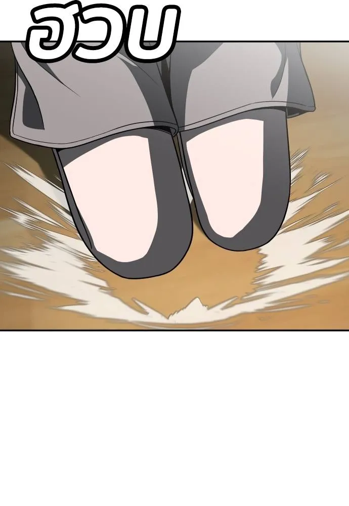 สนามเด็กล่า ตอนที่ 41 รูปที่ 155